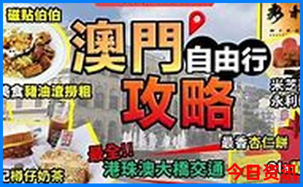 广东夏天避暑最佳旅游地