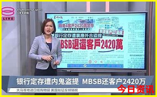 4949管家婆